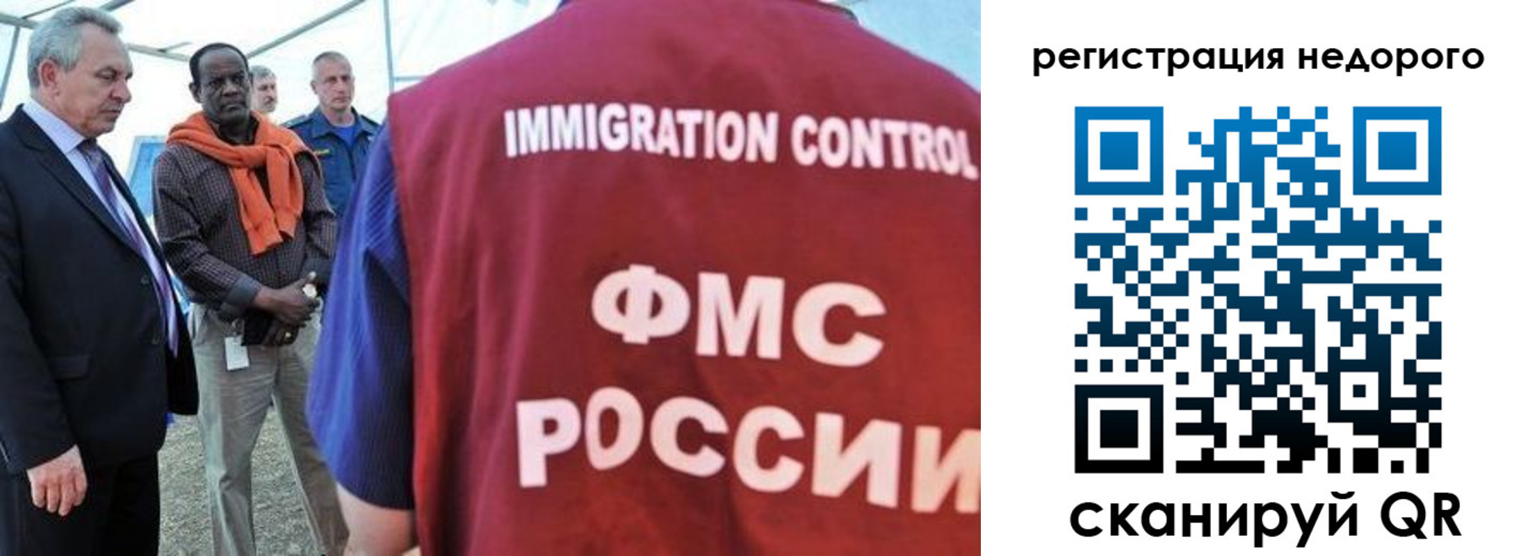 прописка для кредита в Данилове