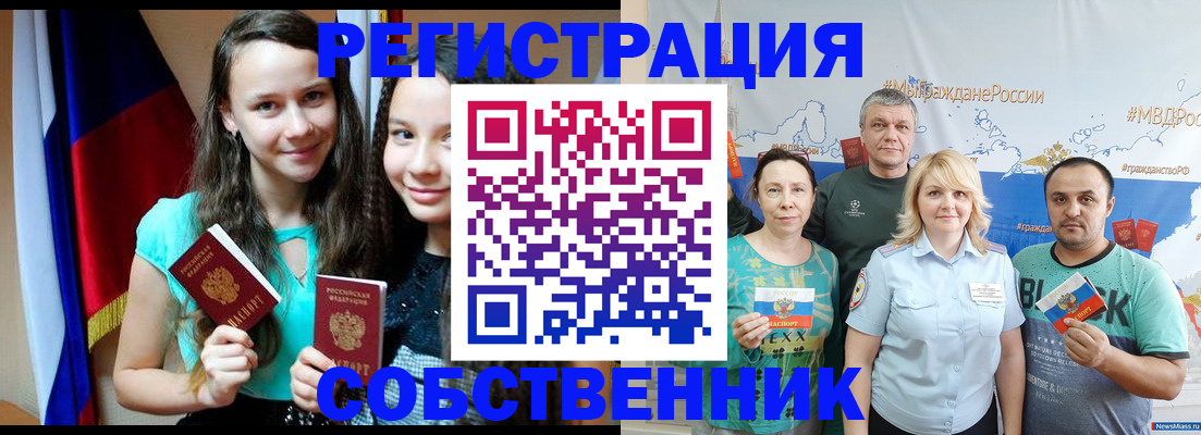 где прописаться в Данилове