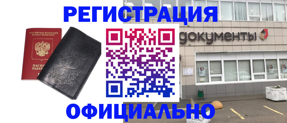 временная регистрация госуслуги в Данилове